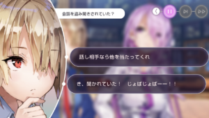 月歌っちじょばじょばー
