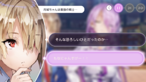 もなにゃんすげー！という話
