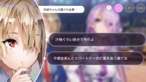 汁物は猫舌には作れぬ