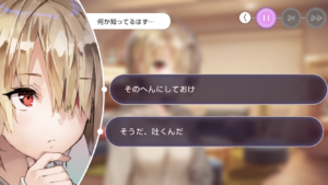 そうだ、潔く吐くんだ！
