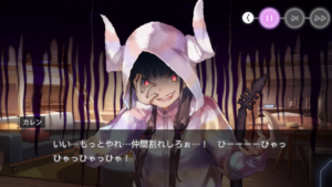 ついわくわくしちゃうカレンちゃん