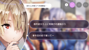 あたっく、ちゃーーーんす