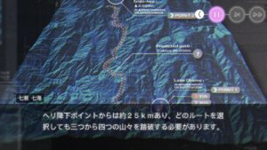 立体地図、3章作戦まずは金峰山