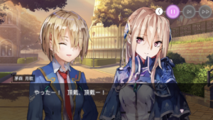 ユイナ先輩！頂戴頂戴！