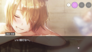 いい湯だな～。