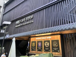 NAKANO WORLD HOTELの外観