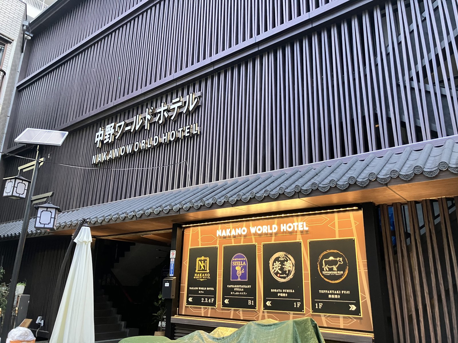 NAKANO WORLD HOTELの外観