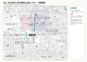 図04 2026年12月以降の人流レイヤー（実地図）