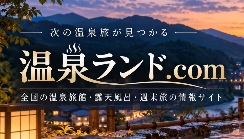 Googleを名乗るクリックが1日876回。温泉ブログの楽天リンクを踏んでいたのは、人ではなかった
