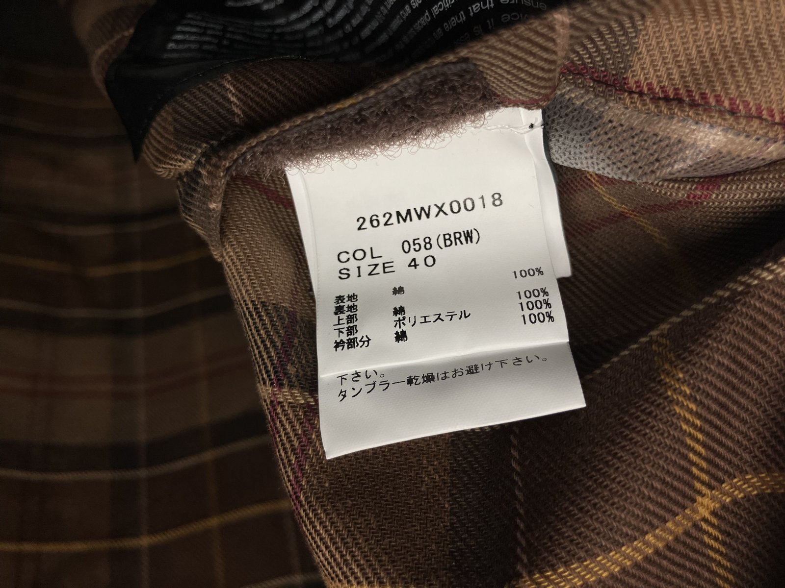 日本の品質表示。品番と色の記号、サイズが書いてある